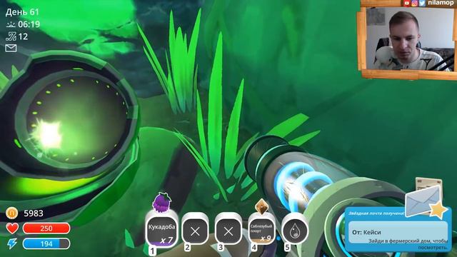 №890: СЛАЙМ РАНЧЕР ОБНОВЛЕНИЕ - (SLIME RANCER 1.1.0 UPDATE) смотреть онлайн