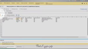 Видеоуроки "1С: Управление торговлей 11.2." урок 12. Импорт данных из Excel в 1С УТ 11.2