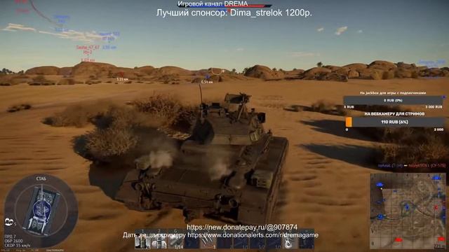 Собираю в  гартик (garticphone.com) а пока скучный стрим по War Thunder