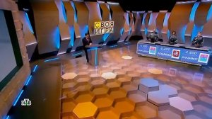 Своя игра. Скобелкин - Добрынина - Дронов (13.06.2020)