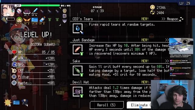 Бейсбольная девочка арестовывает фанатов на финальном уровне // HoloCure - Save the Fans! #10 смотреть онлайн