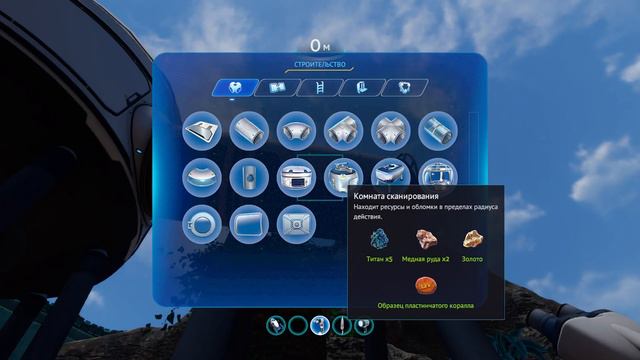 Subnautica! Играем на Ps5 Демидашоу