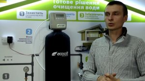 Фильтр для умягчения воды и удаления железа колонного типа Ecosoft FK 1465 CG