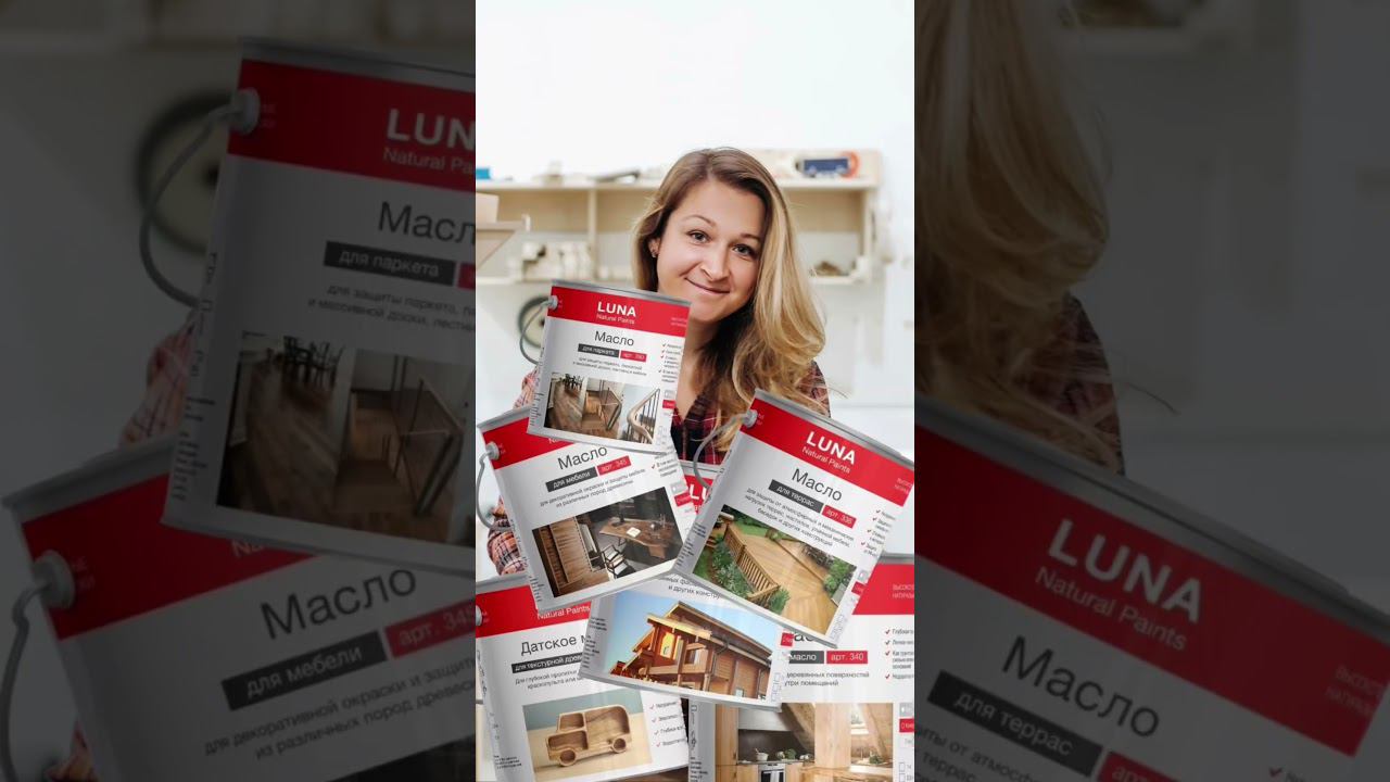 Жду вас на стенде натуральных масел LUNA. 6-7 мая Сокольники с 11 до 16 смотреть онлайн