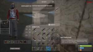 ?КАК БЫСТРО СТРЕЛЯТЬ С ПОЛУ-АВТОМАТИЧЕСКИХ ОРУЖИЙ RUST?