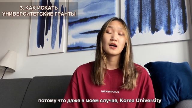 КАК УЧИТЬСЯ В КОРЕЕ БЕСПЛАТНО? ВИДЫ стипендий/ НАЗВАНИЯ ВСЕХ ГРАНТОВ / KGSP и другие #scholarships смотреть онлайн