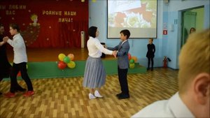 Школьный вальс на день учителя.