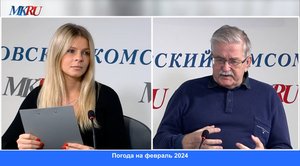 Метеоролог проанализировал текущую зиму и дал прогноз на февраль