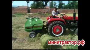 Пресс-подборщик рулонный на минитрактор в работе