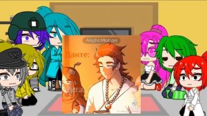 Реакция жителей земли королей. 3 часть