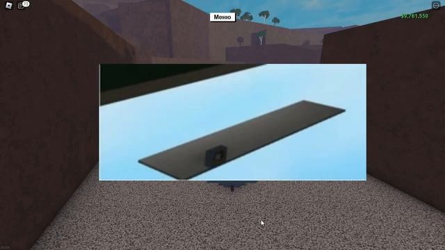 Удалённые или не выпущенные вещи. [] Lumber Tycoon 2 Roblox смотреть онлайн