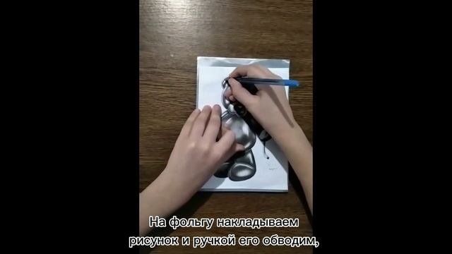Чеканка-оригинальный подарок своими руками