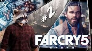 Выживальщик ◥◣ ◢◤ Far Cry 5 #2