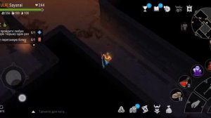 прохождение кузницы в соло(Frost born)