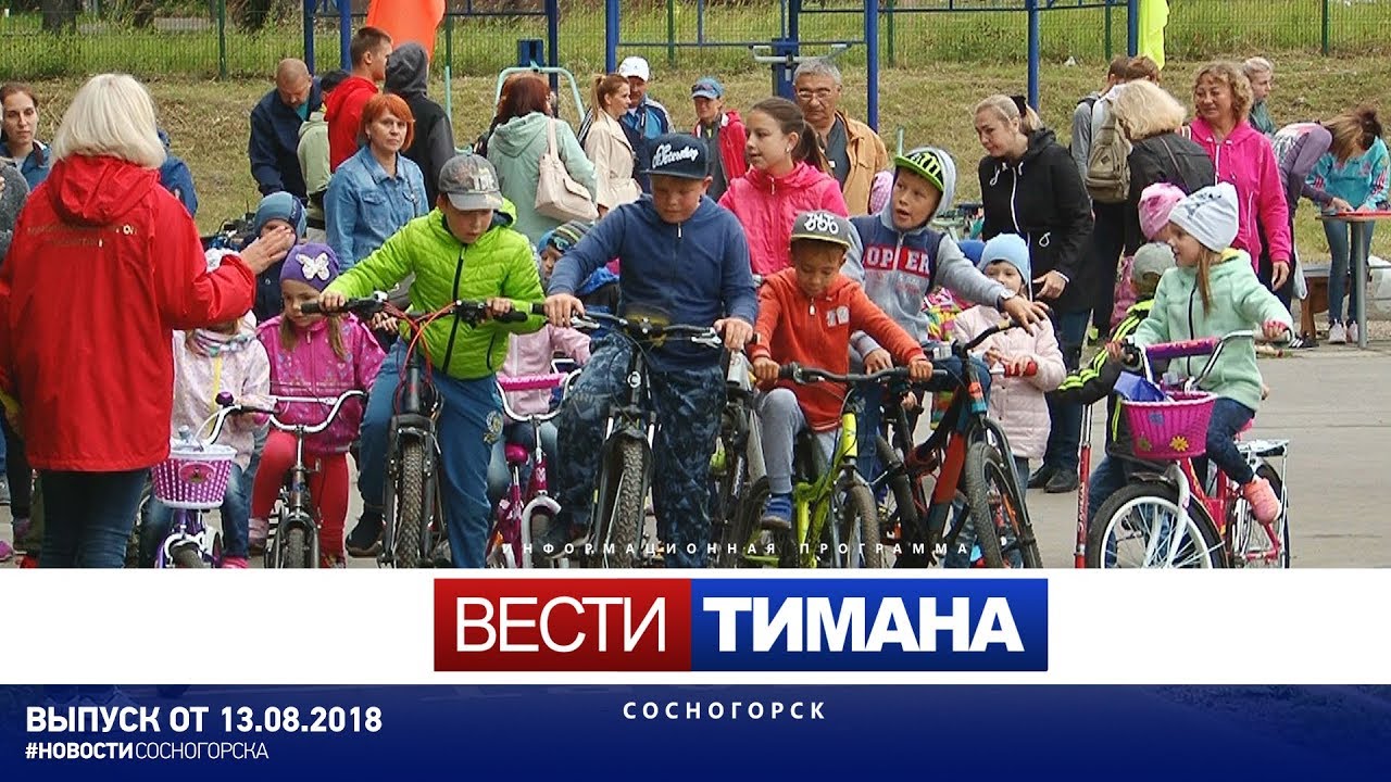 Сосногорск 13. 13 Карьер Сосногорск.