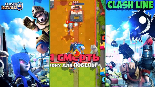 8 ЛВЛ НАГИБАЕТ 10-Х ЛЕВЕЛКОВ| АПП ТИПА| МОНТАЖ| CLASH ROYALE смотреть онлайн