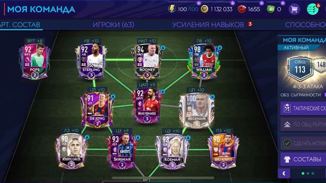 СРАЗУ ДВА МАСТЕРА 93 И 98 В СОСТАВ!!! смотреть онлайн