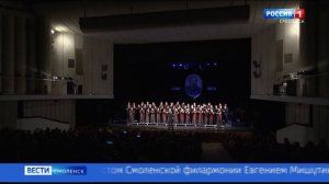 В Смоленске исполнили «Патетическую ораторию» Свиридова