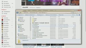 Как установить русский язык на GTA V не используя реестр.