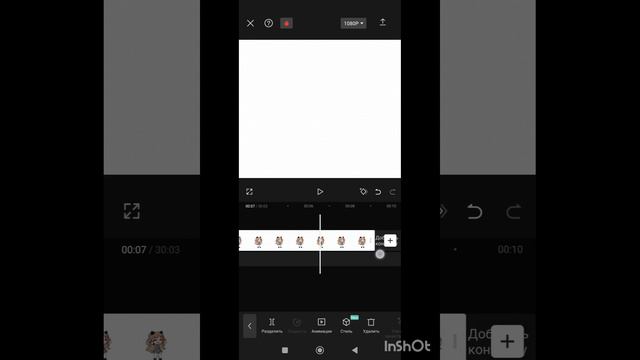 как сделать цепочку в гаче? смотреть онлайн