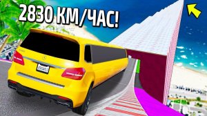 ЭТО ПРОСТО БОМБА! СПУСК ПО ЛЬДУ БЕЗ ТОРМОЗОВ НА ЧИТ ТАЧКАХ В ГТА 5! СПУСК БЕЗ ТОРМОЗА GTA 5!
