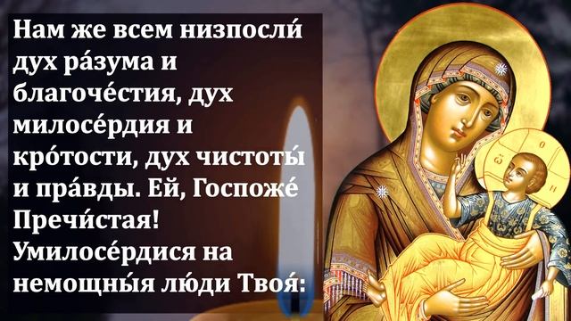 ПОВТОРИ 1 РАЗ ПРЯМО СЕЙЧАС И БОГОРОДИЦА ПОМОЖЕТ! Сильная Молитва Богородице. Православие смотреть онлайн