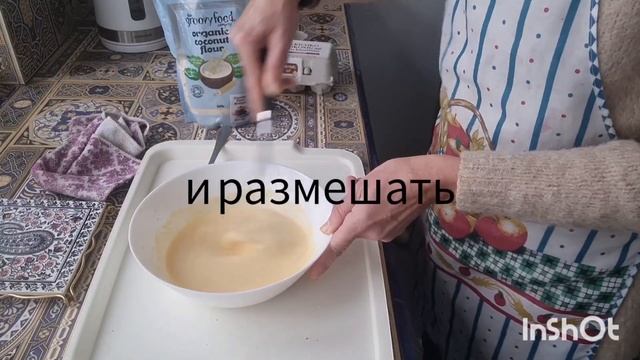КЕТО  оладьи из КОКОСОВОЙ МУКИ.