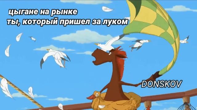 муд богатыри 2