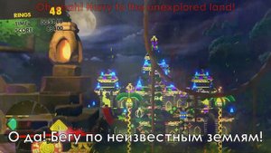 Sonic Forces - Eggman's Facility (Rhythm and Balance Remix) RUS COVER