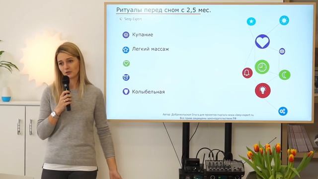 Особенности сна ребенка до года смотреть онлайн