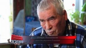 Калина красная.  Тайны нашего кино