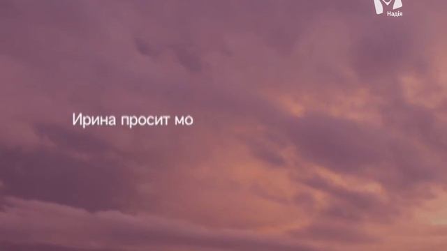 Постоянство в молитве | Помолитесь за меня смотреть онлайн