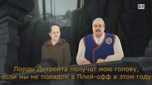 Игра Зон - "Остров Ван Ганди" | Game of Zones: The Isle of Van Gundy (Рус.Субтитры)