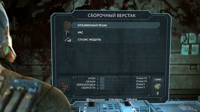 Dead Space 2021 (игра фильм Часть первая серия 02) смотреть онлайн