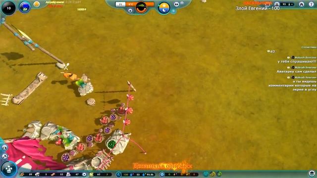 The UNIVERSIM Прохождение Часть 2 смотреть онлайн