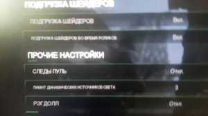 Что делать если не запускается миссия болота в call of duty варфаре ремастер решение проблемы