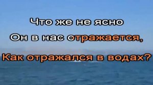 Гимны надежды  370 Чудное озеро Генисаретское(-)