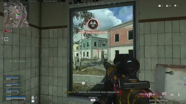 NIce rebirth win смотреть онлайн