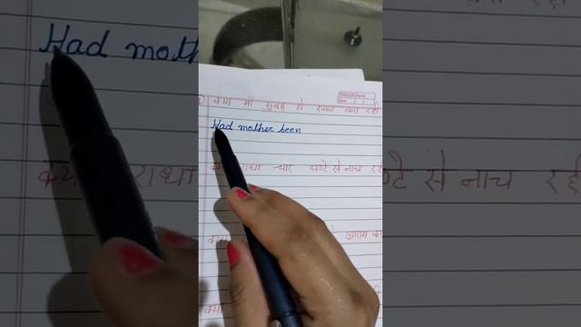 Hindi to English Translation/ Past perfect continuous tense ke interrogative sentence/  subscribe