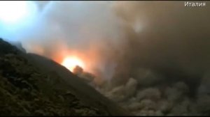 Взрыв вулкана Стромболи вызвало цунами, Италия 5 декабря 2022. Страшная Активизация Вулканов в мире
