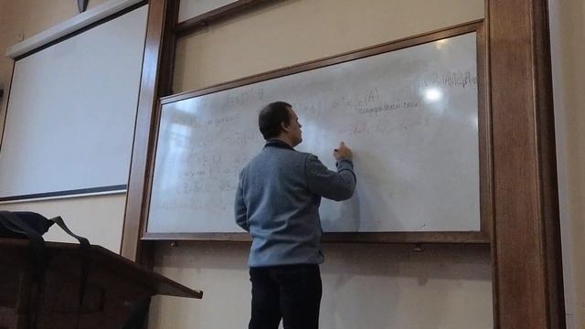 Функциональный анализ: Лекция 20. Часть 2 смотреть онлайн