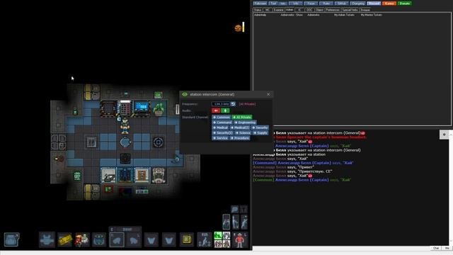 Гайд по связи (Space Station 13 - SS220 Paradise)
