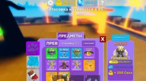 КАК ЗАБАГАТЬ ЛЮБОГО ПЕТА В РОБЛОКС??!!! ЗАБАГАЛ АУРУ В Muscle legends