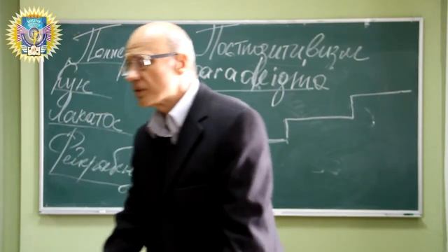 Постпозитивизм как современная философия науки (часть 2)