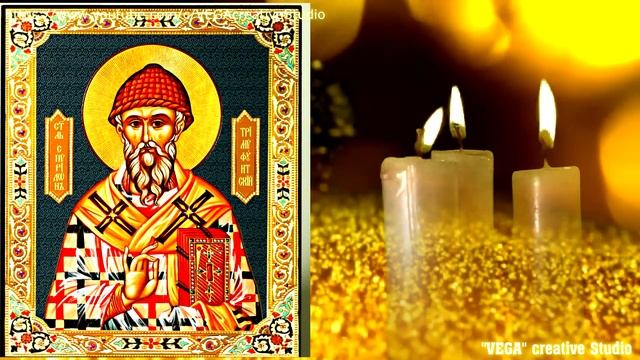 Молитва на денежный достаток Святому Спиридону Тримифунтскому смотреть онлайн