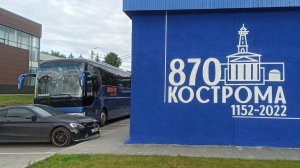 Еду в Кострому//Обзорная экскурсия по Костроме//Значок-артефакт,дешевый по деньгам,дорогой для души