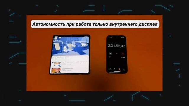 КИТАЙСКИЙ FOLD ТОНЬШЕ И ЛУЧШЕ смотреть онлайн
