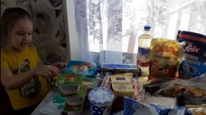 170/Не большая закупка продуктов/Заказала подарки на 8 марта