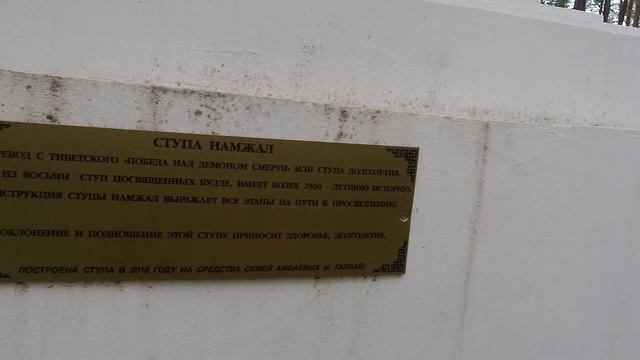 Lens: Иркутск