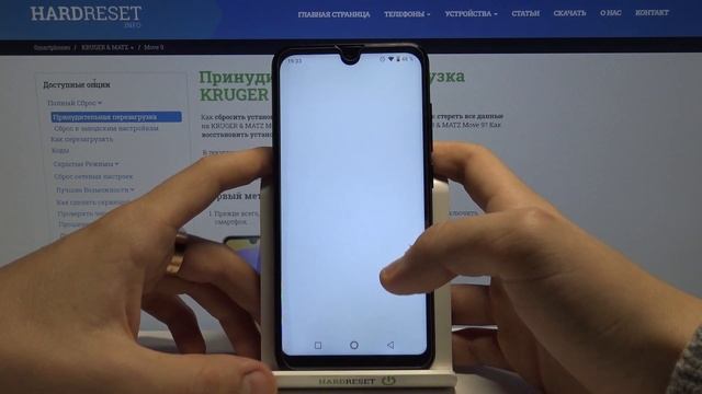 Сброс родительского контроля Family Link Kruger & Matz Move 9 смотреть онлайн